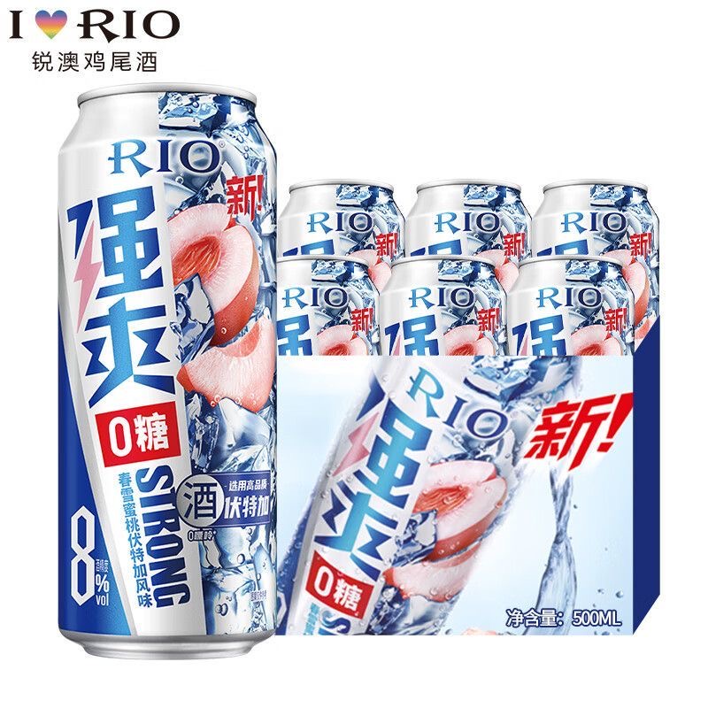 微信红包码子
